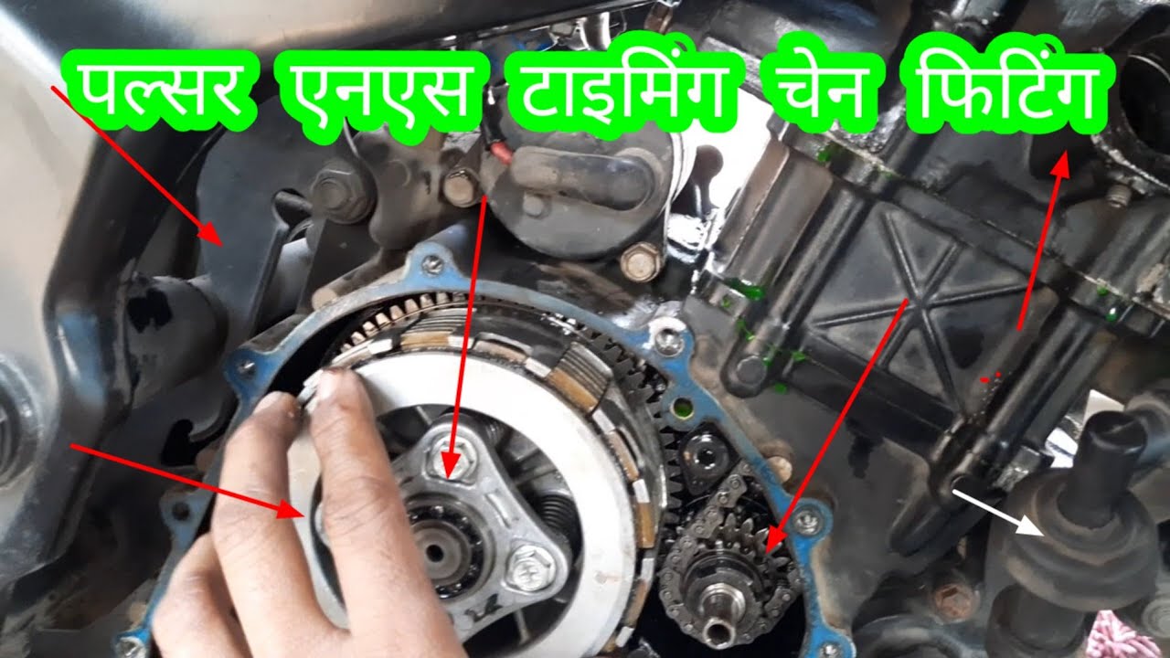 Pulsar NS timing chain fitting