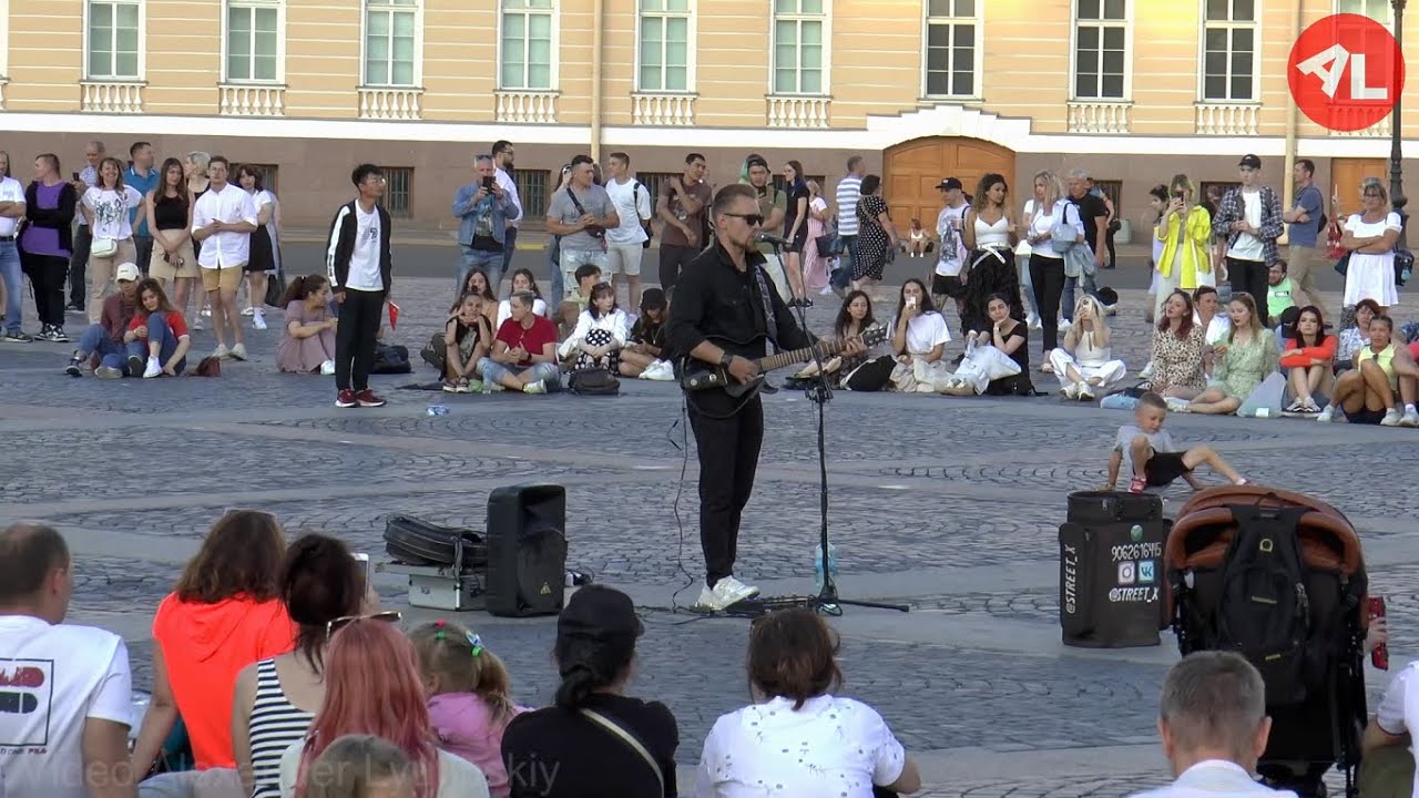 Константин КОЛМАКОВ #Street_X - Ничего на свете лучше нету…  
