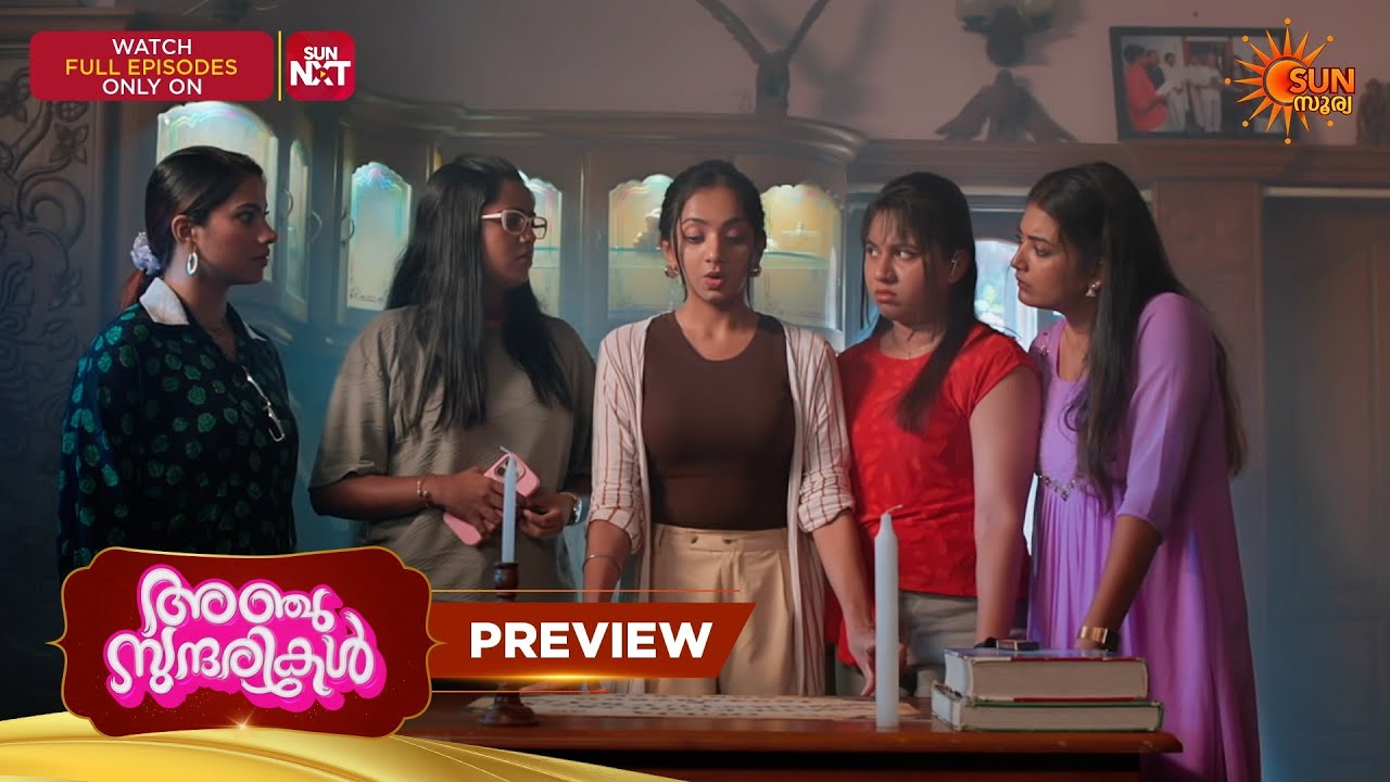 Anju Sundarikal - Preview | 12 Apr 2026 | Malayalam Serial | Sun Surya