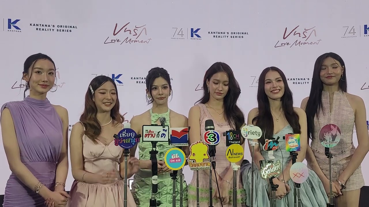 #pailiu #dearrr #nicewhipa #npjune  #neuanaow #her_hling เผยหลังชมบทรัก Love Moment EP.1 ฝากติดตาม