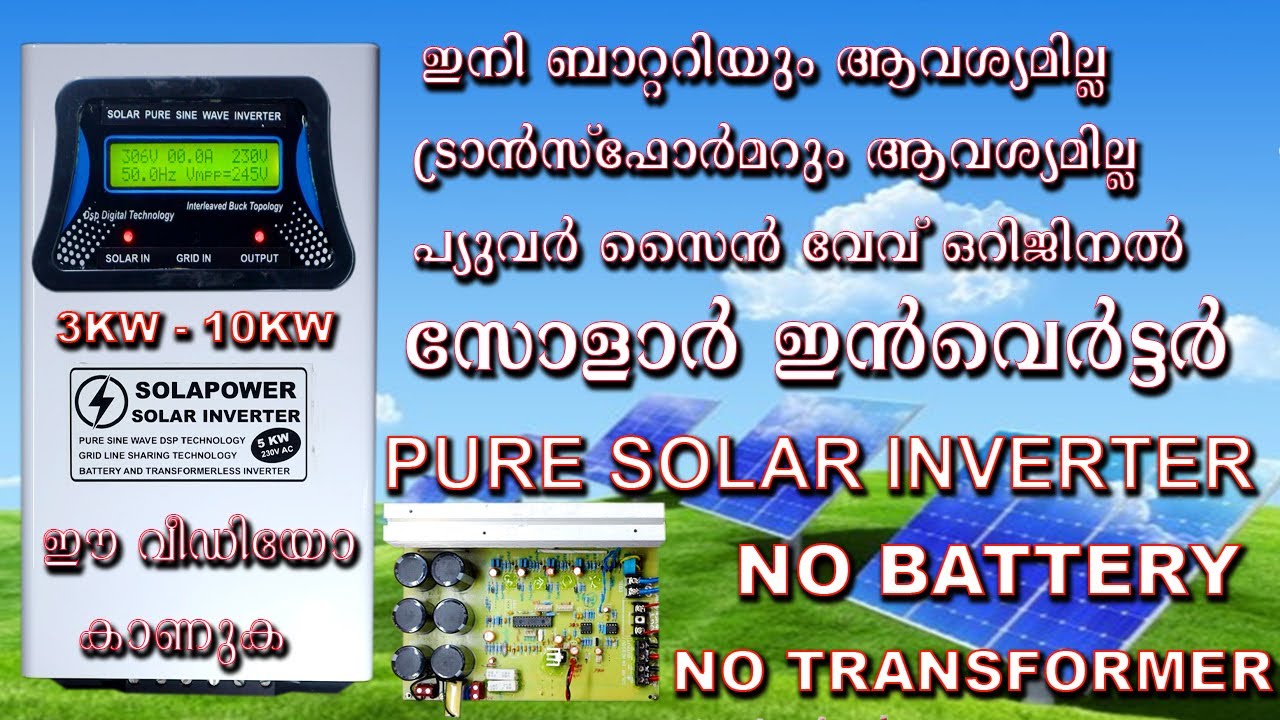 PURE SOLAR INVERTER introducing new technology I the real and original solar inverter I dsp tech