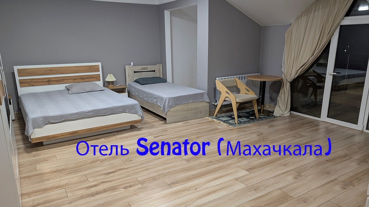 Гостиница Senator в Махачкале - цена, номер, вид с балкона и главный минус