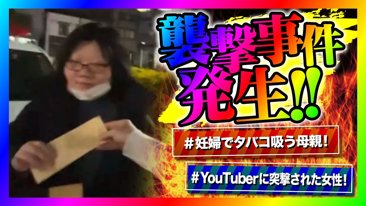 【緊急生放送】コレコレさんの動画で取り上げられた「ななも」さんが配信者から突撃されたので告発したいと連絡！通話すると嘘がバレ金銭トラブル発覚！