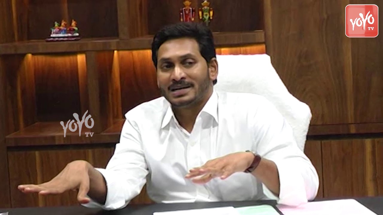 CM Jagan Meeting with AP Officers in Camp Office | Amaravathi | YOYO TV Channel