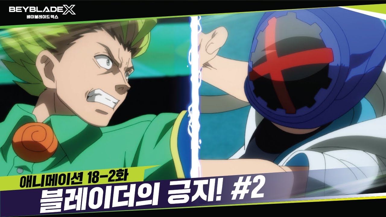 [18-2화] 피닉스 페더 vs 드랜 소드? 