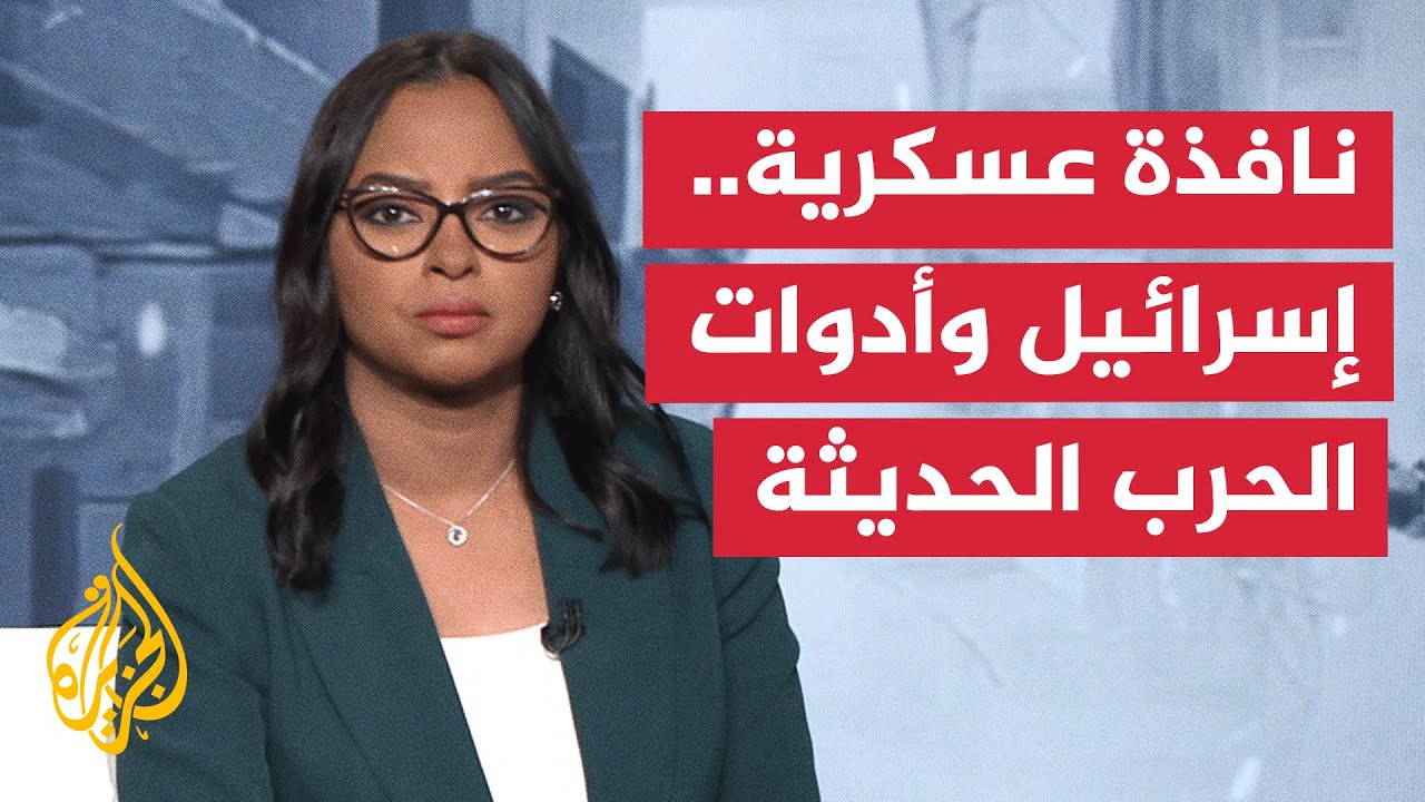 عامان من الحرب.. استخدام أسلحة غير تقليدية في غزة يسفر عن خسائر بشرية