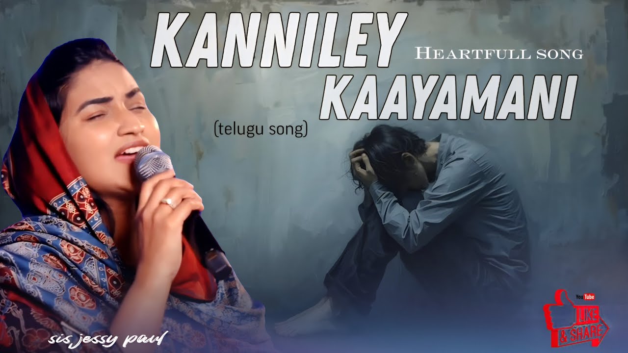 KANNILEY KAAYAMANI | TELUGU SONG | JESSYPAUL 