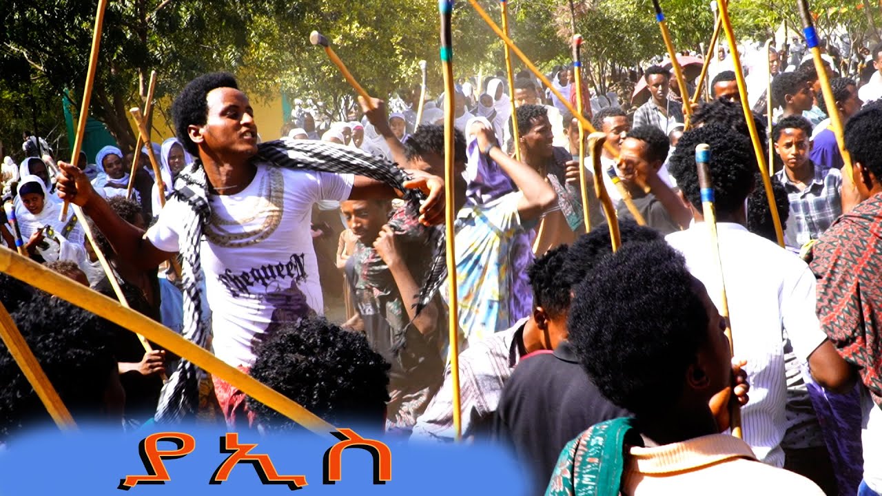 #ምርጥ የራያ ጭፈራ የታዬበት በዓል