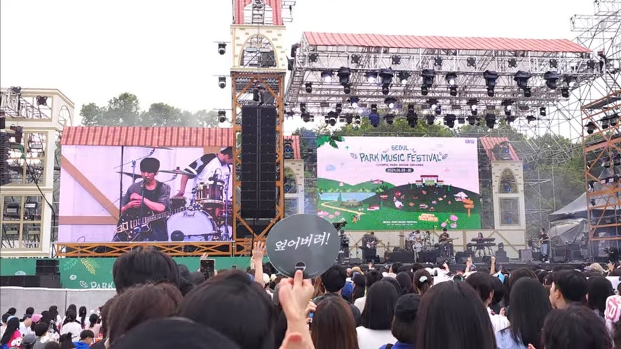 파크뮤직페스티벌 이승윤 락커 폭주타임👍 - 시야 별로🫥 기록용 -