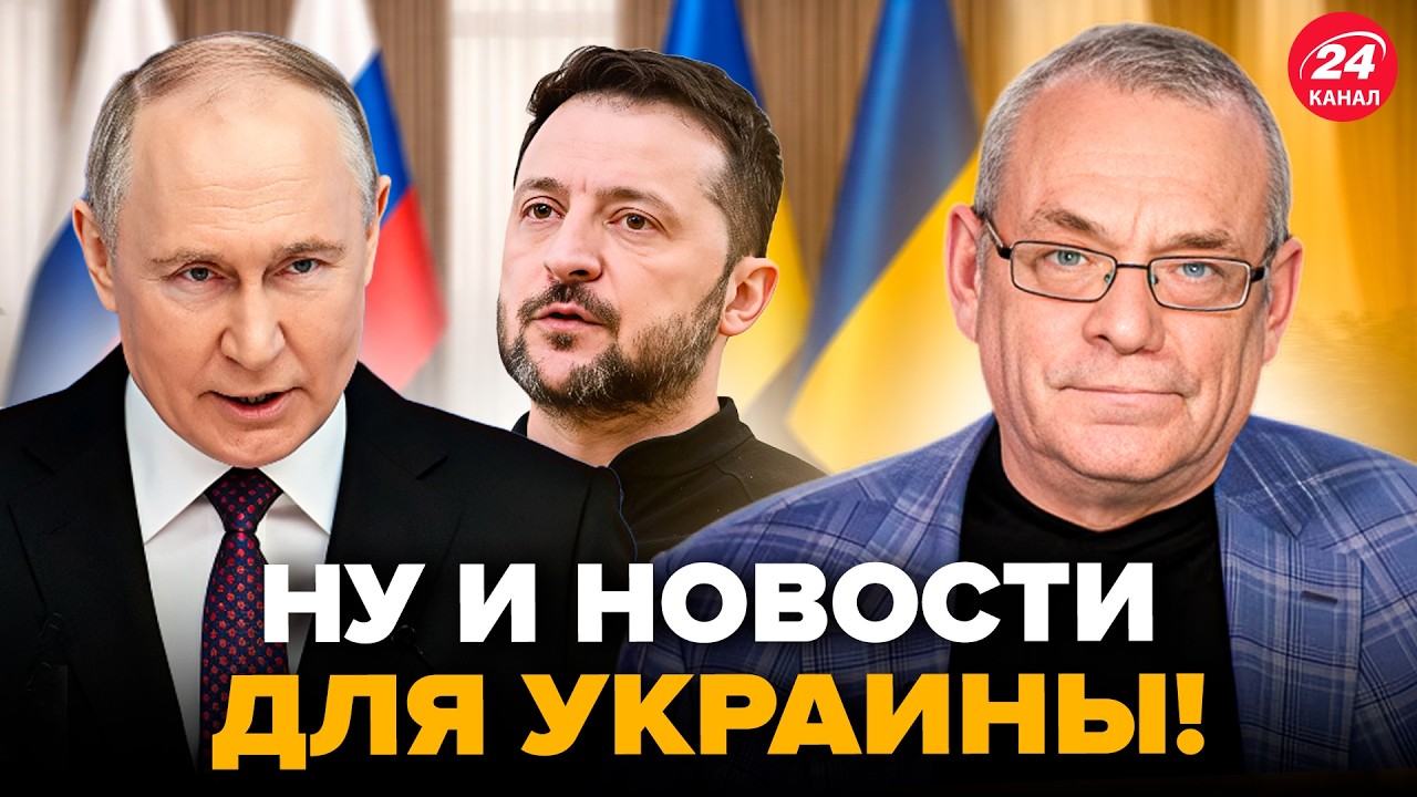 ⚡️Вот это ПОВОРОТ на ПЕРЕГОВОРАХ! Всплыло НЕМЫСЛИМОЕ по МИРНОЙ СДЕЛКЕ. Вот что НАЗРЕВАЕТ. ЯКОВЕНКО