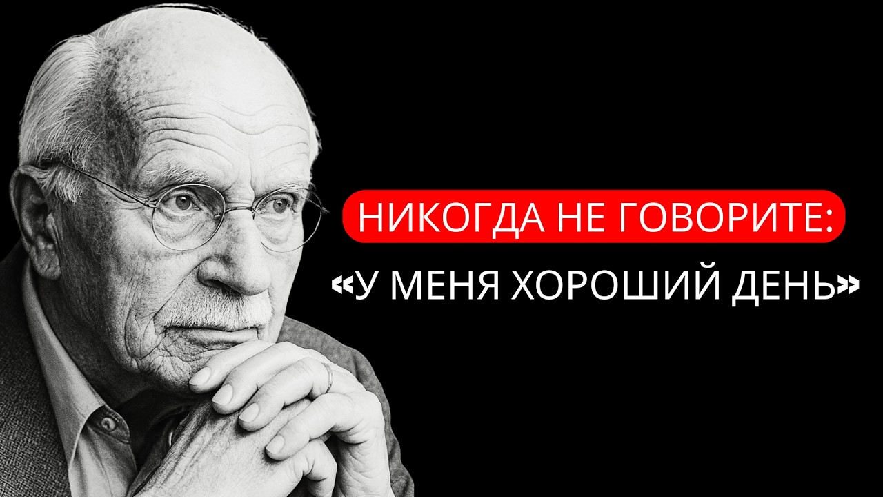 Если кто-то спросит вас: «Как проходит ваш день?» — НЕ ОТВЕЧАЙТЕ! Это вас истощает.