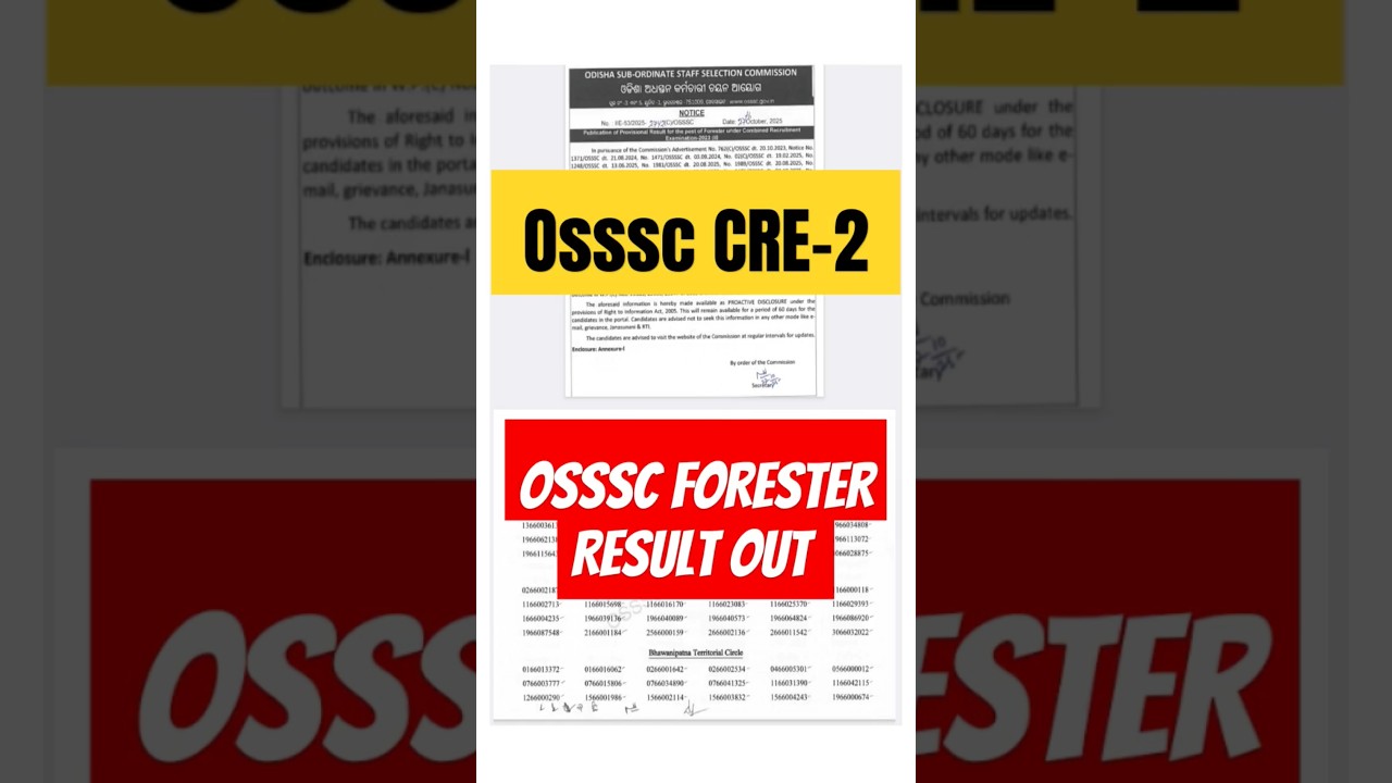 OSSSC Forestguard Result 🔥#osssc #forestguard #forester #odisha #forest #odishagovt