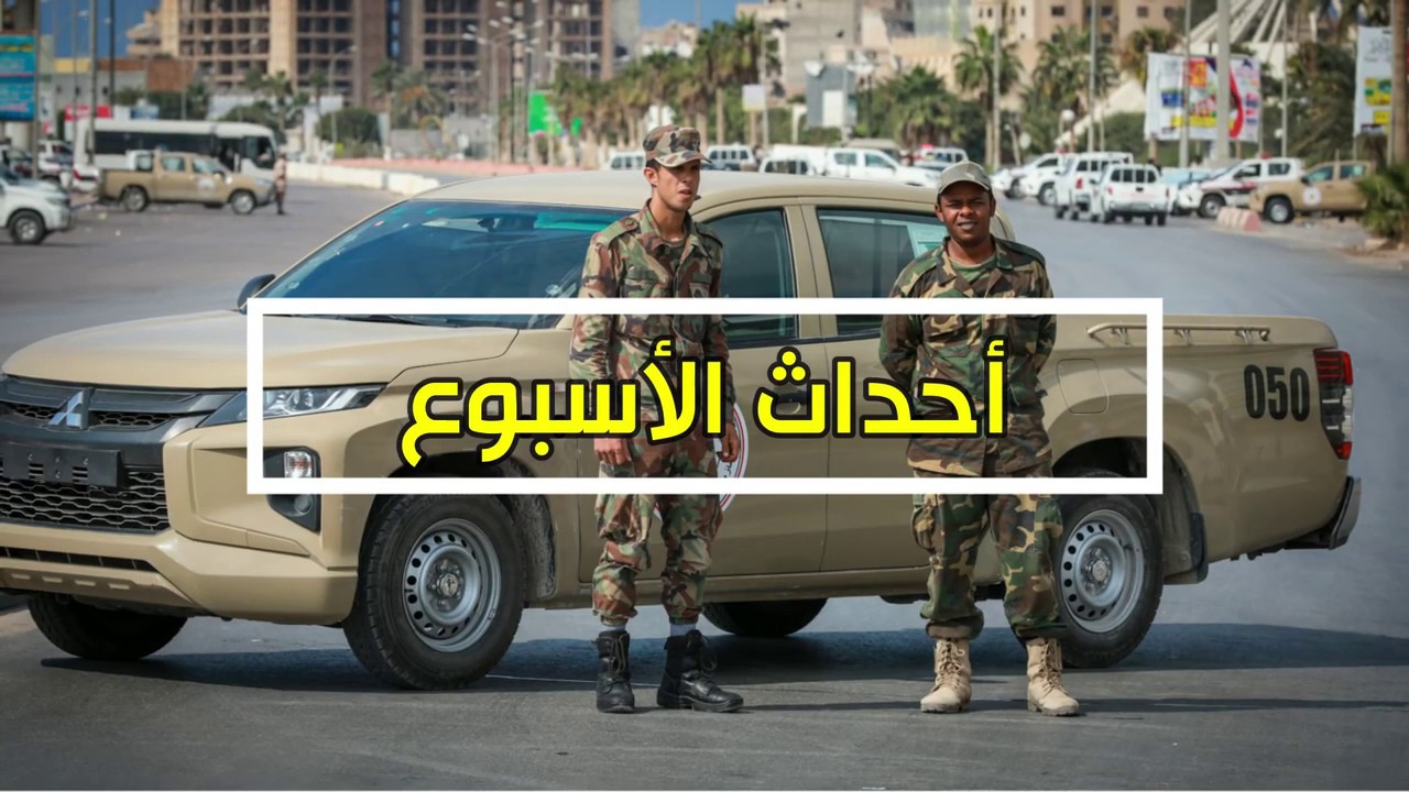 أحداث الأسبوع السادس - NPCA Sixth Week Events