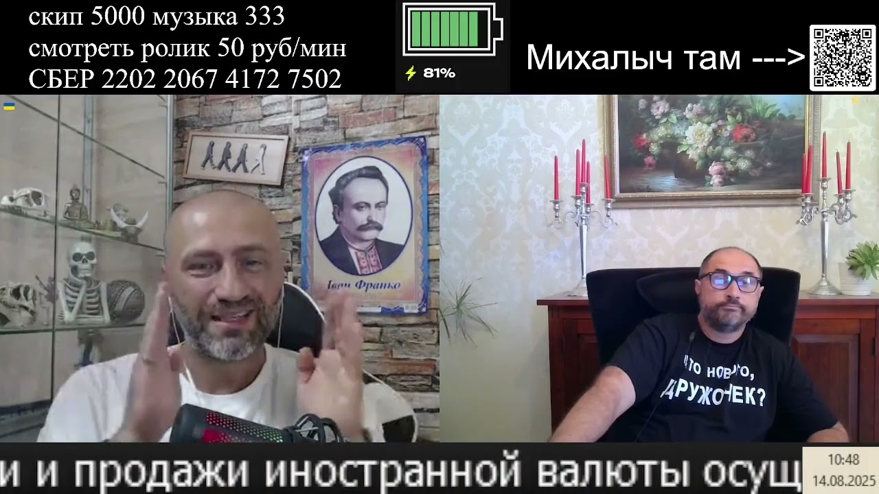 Новые грани переворота