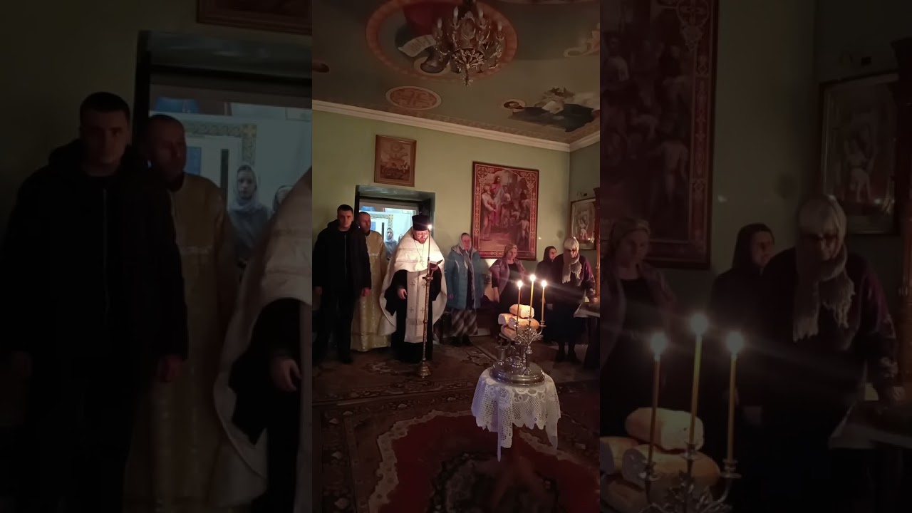 Лития в канун праздника Сретения Господня