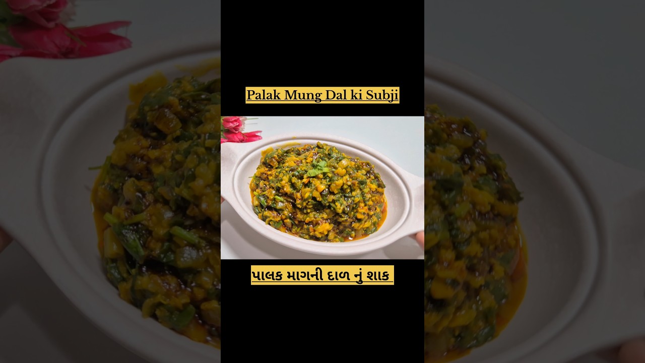 Once You Try This Palak Moong Dal Sabzi, You&rsquo;ll Make It Again & Again!#palakrecipe #mungdalrecipe