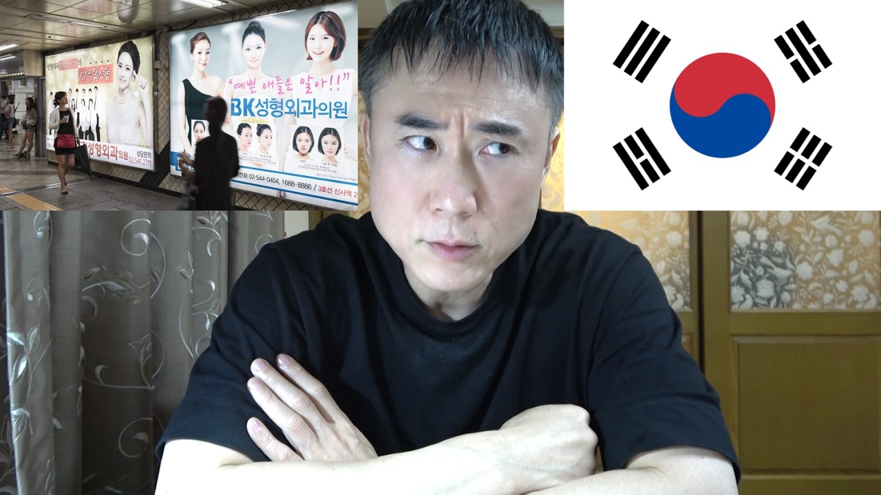 韓国政府が美容整形を国家戦略として推進した結果、韓国国民が不幸になっている現実