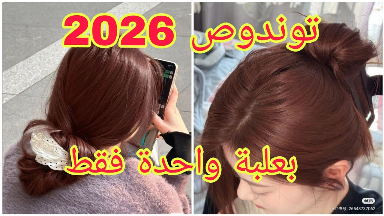 كولار دار ضجة💥 كبيرة في مواقع التواصل يغطي الشيب 100% بعلبة واحدة من لوريات