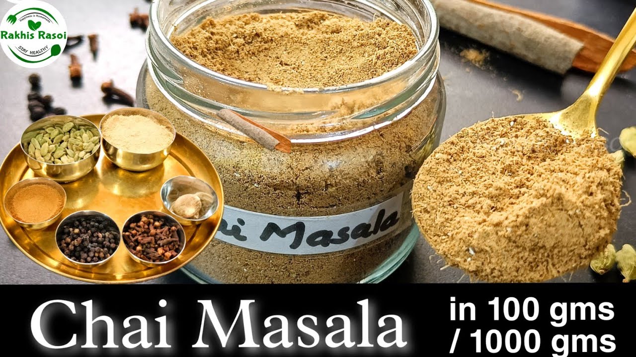 Chai Masala Powder Recipe | चाय मसाला पाउडर @Rakhis Rasoi