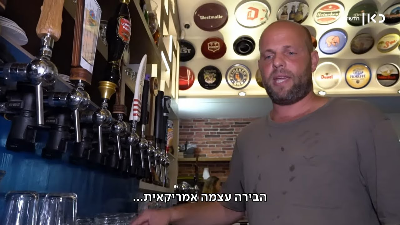אנדרגראונד הבירה בישראל: בקבוקים נדירים במזוודה וטעימות לא לבעלי לב חלש