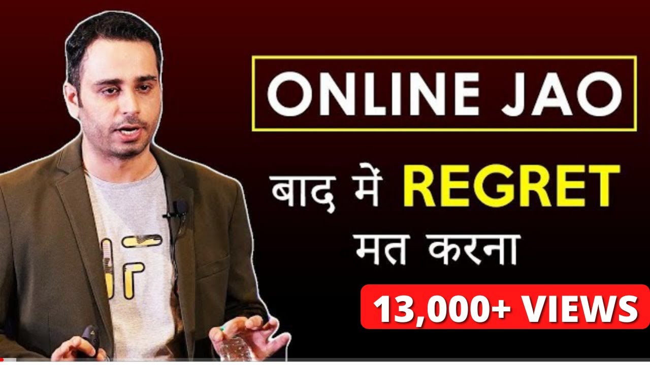 Online jao || Baad main regret mat karna