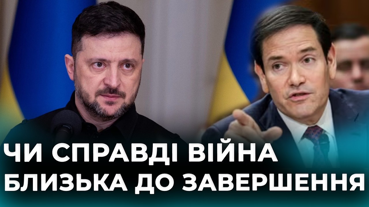 ЗАВЕРШЕННЯ ВІЙНИ НЕ ЗА ГОРАМИ? Між Україною та росією залишилось лише одне неврегульоване питання