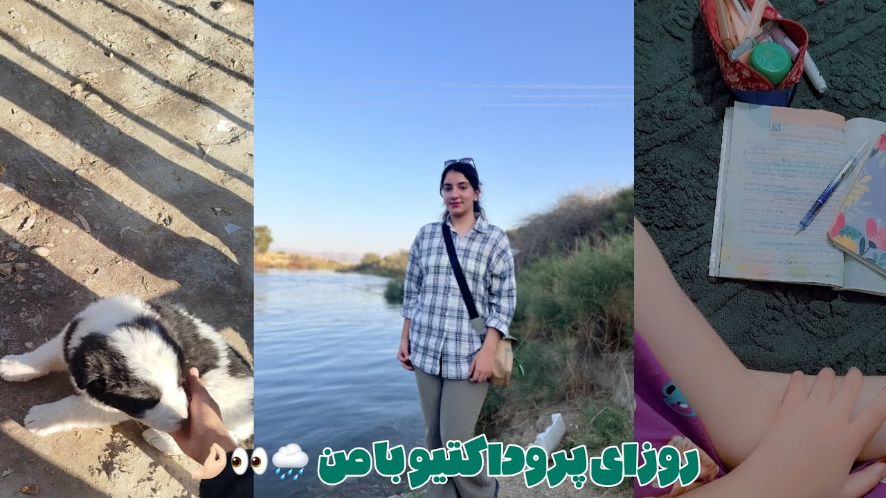 روزای پروداکتیو با من⭐😊