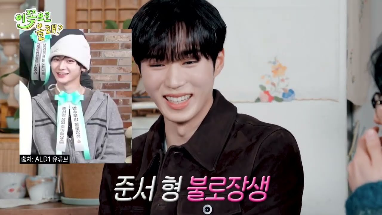 [ald1] kim junseo hey come on cut