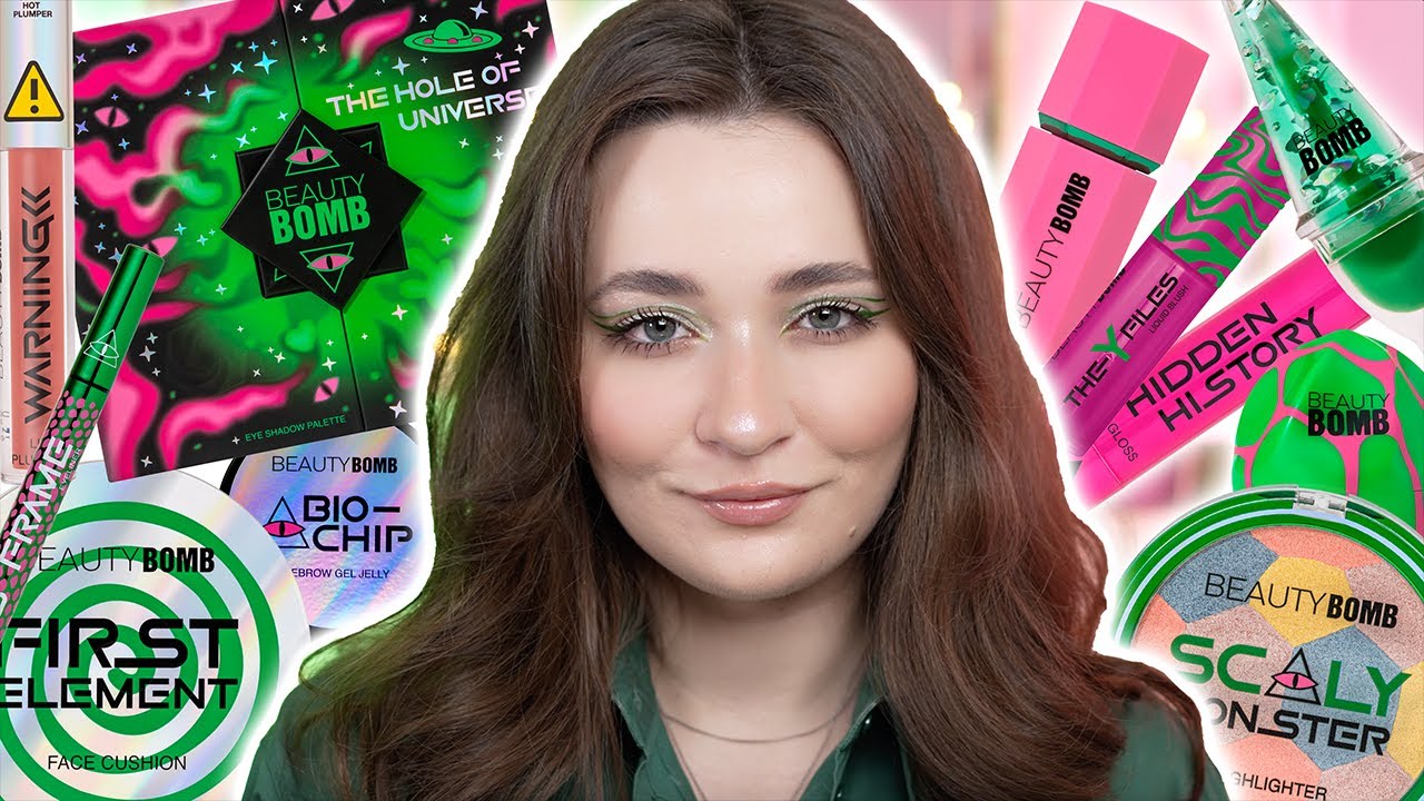 👽 BEAUTY BOMB UFO CONSPIRACY 🛸 ОБЗОР НОВОЙ КОЛЛЕКЦИИ
