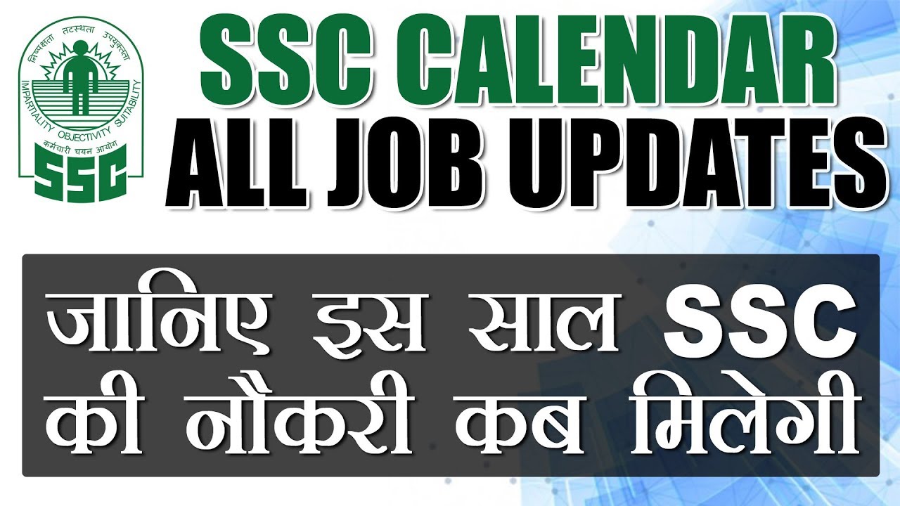 SSC Annual Calendar 2018 Out