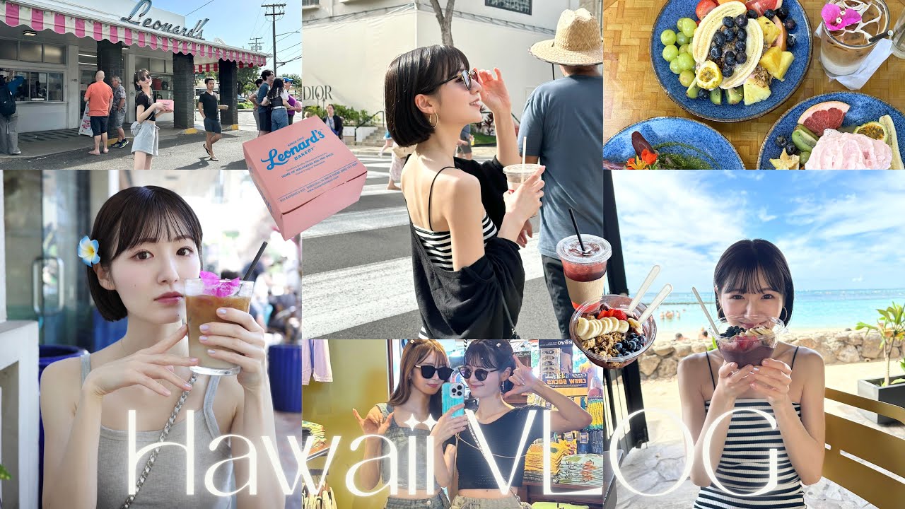 Hawaii Vlog 🌺｜2泊4日で初ハワイへ🌴with あかりん♡
