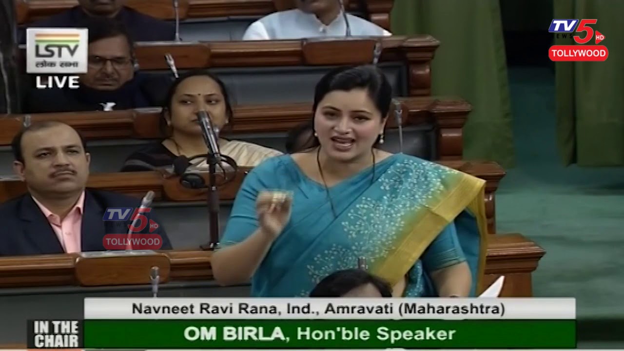 Actress Navneet Kaur Emotional Speech in Parliament Budget 2020 | Lok Sabha | TV5 Tollywood
