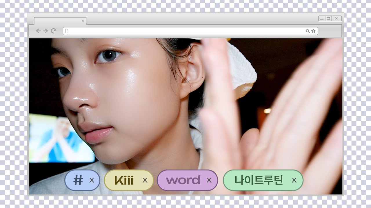 [Kiiiword] 키야가 내일을 준비하는 방법🌙💤