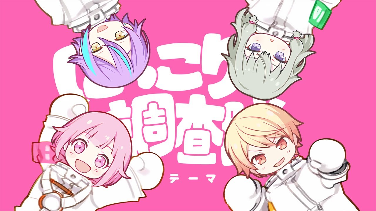Smile^^Survey Team's Theme | Wonderlands&times;Showtime #Puroseka