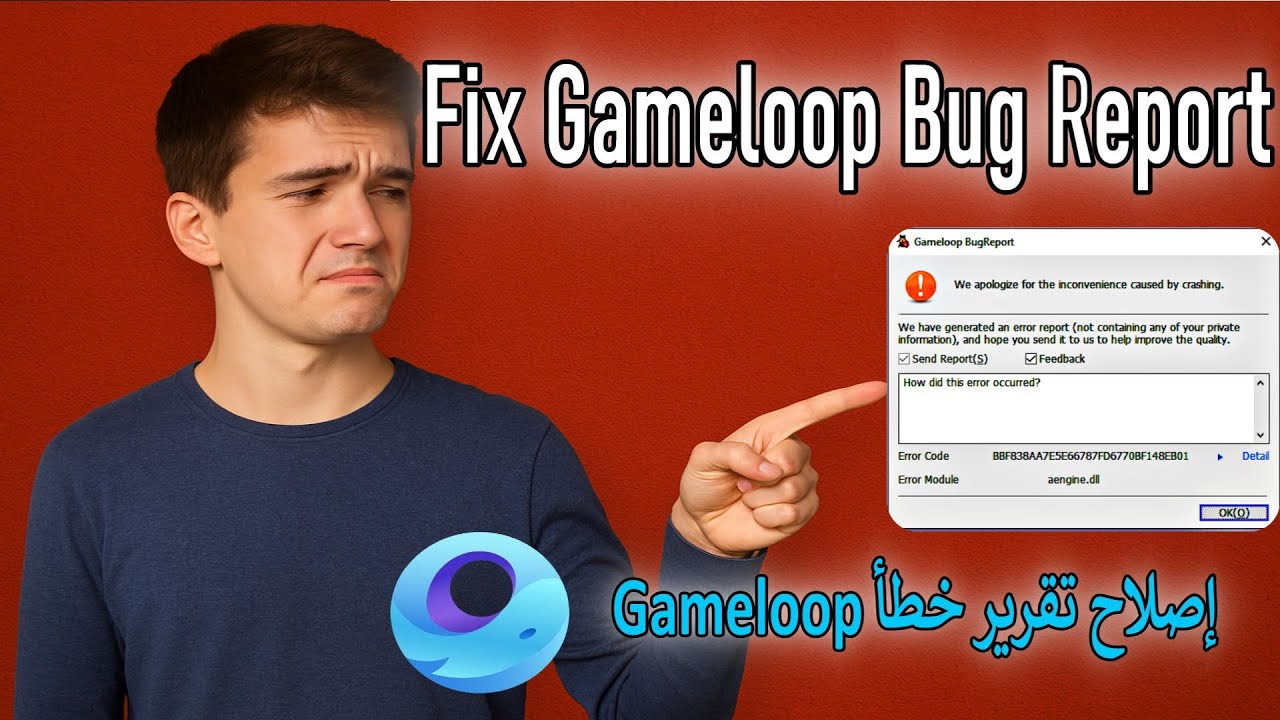 How to easily fix Bug Report error in Gameloop emulator