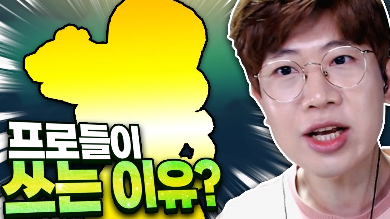 이 브롤러 왜 자꾸 쓰는지 질문이 많던데 이유가 있습니다