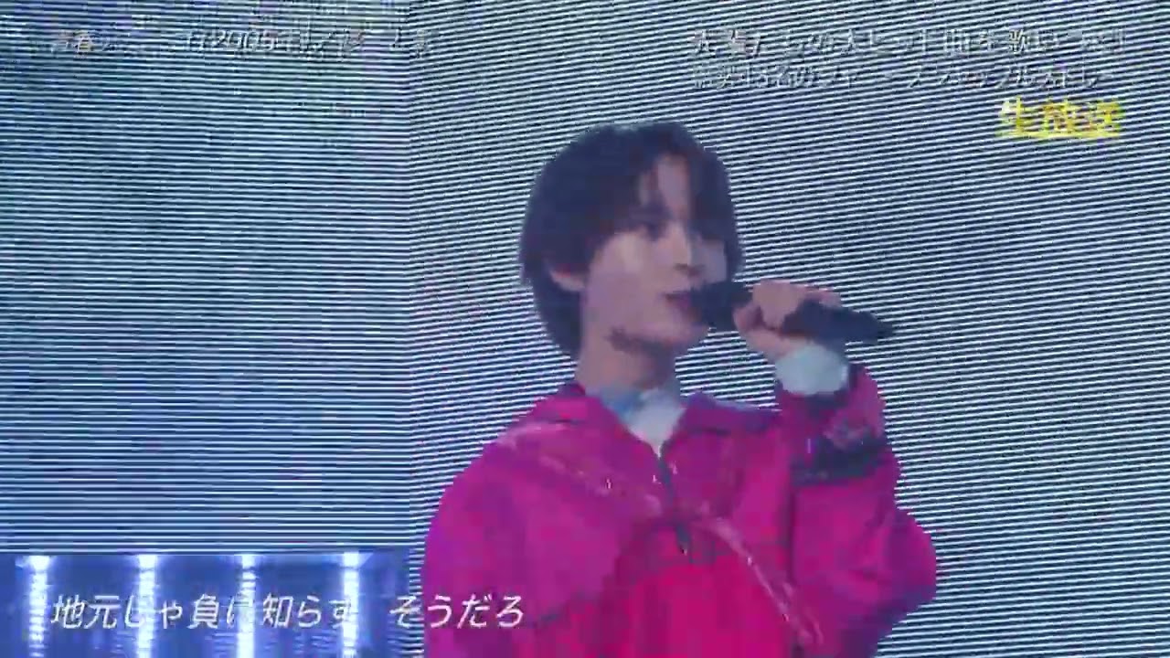 永瀬廉&times;目黒蓮「青春アミーゴ」
