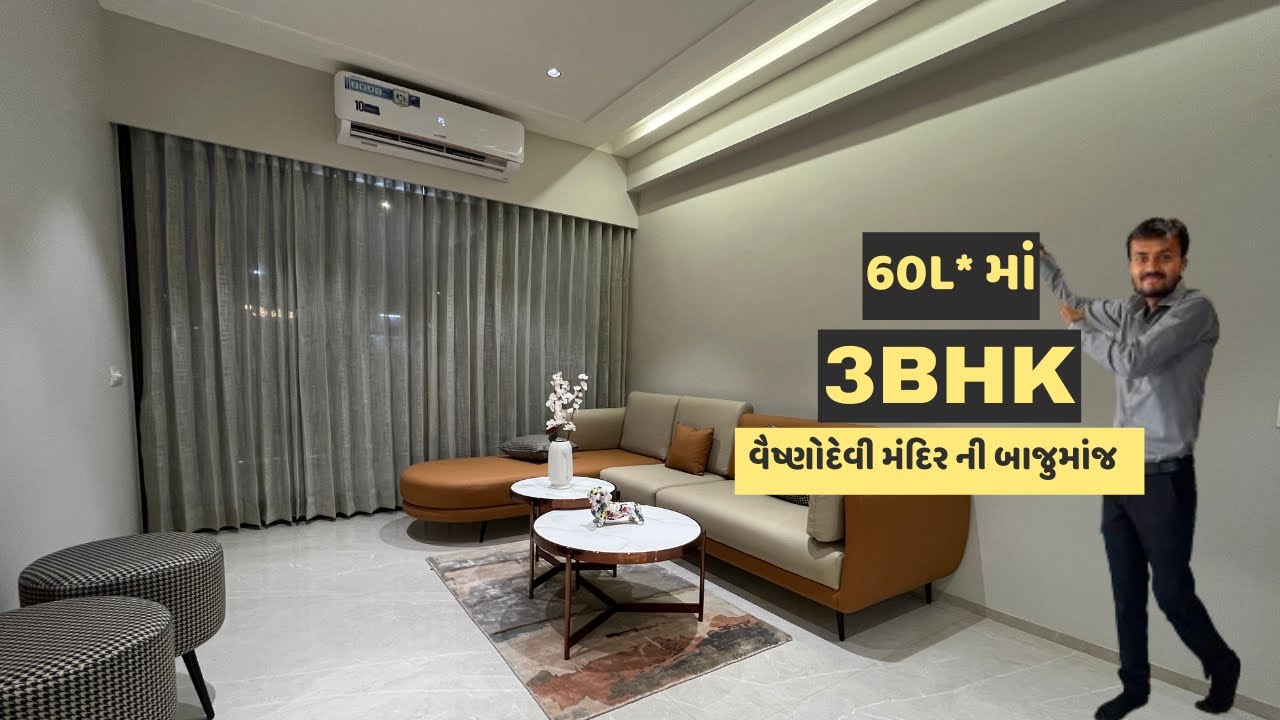 સૌથી સસ્તા 3Bhk ફ્લેટ વૈષ્ણોદેવી મંદિરની બાજુમાંજ SG હાઇવે ટચ પ્રોજેક્ટ #sghighway #realestate #3bhk