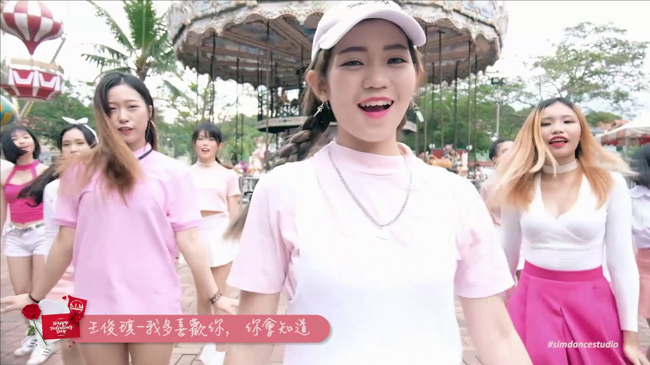 Happy Valentine's Day 2018 / SIM DANCE STUDIO