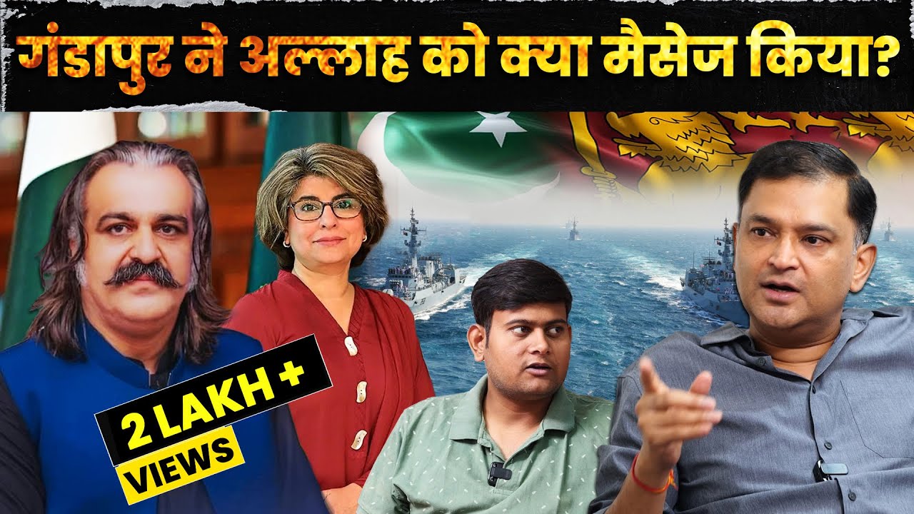 Pakistan in Big Trouble: Amna Baloch’s Kashmir Card in Bangladesh |Major Gaurav Arya|Majorly Right|