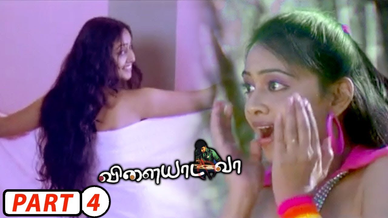 Vilayada Vaa Tamil Full Movie Part - 4 || Viswanath Balaji, Divya Padmini