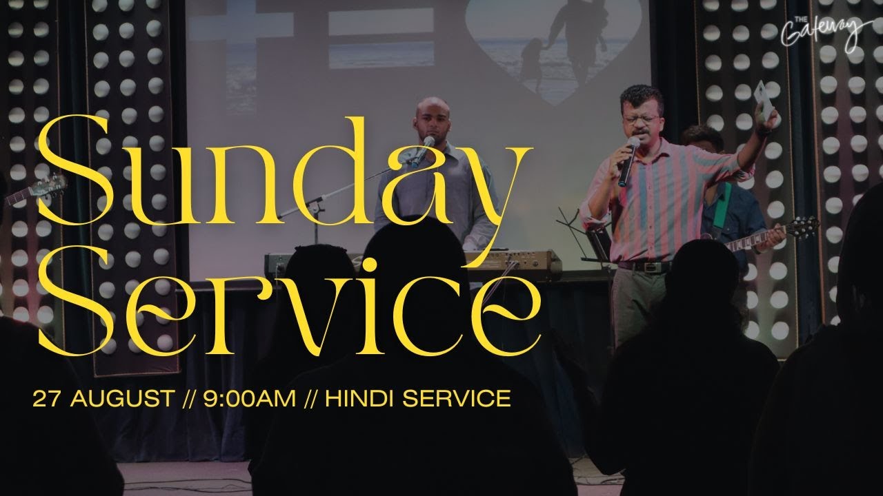 WELCOME HOME | SUNDAY HINDI SERVICE | 27/08/2023 | THE GATEWAY CHURCH MUMBAI