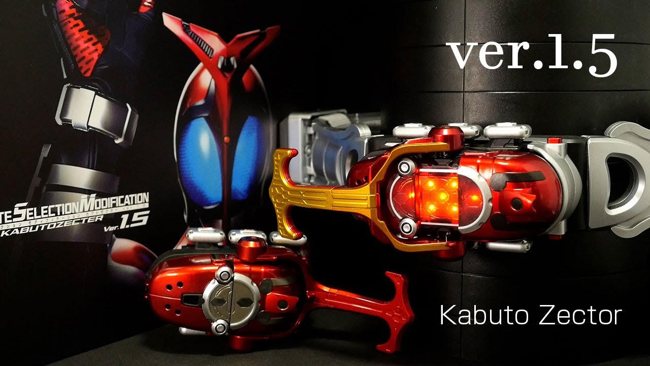 「バージョンアップ！」仮面ライダーカブト 変身ベルト【CSMカブトゼクターver.1.5】 Kamen Rider Kabuto [CSM Kabuto Zector ver.1.5]