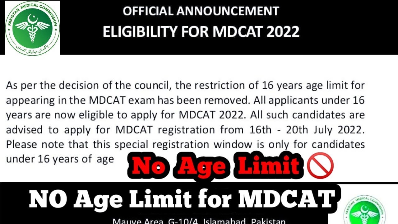 MDCAT 2022 Eligibility criteria changed|Official announcement from pmc about age limit|Age for mdcat