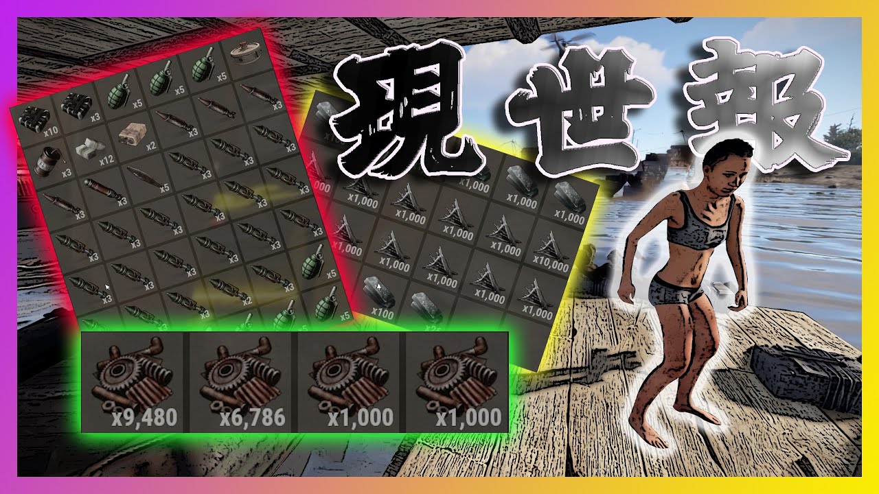 【LNchi】RUST - 