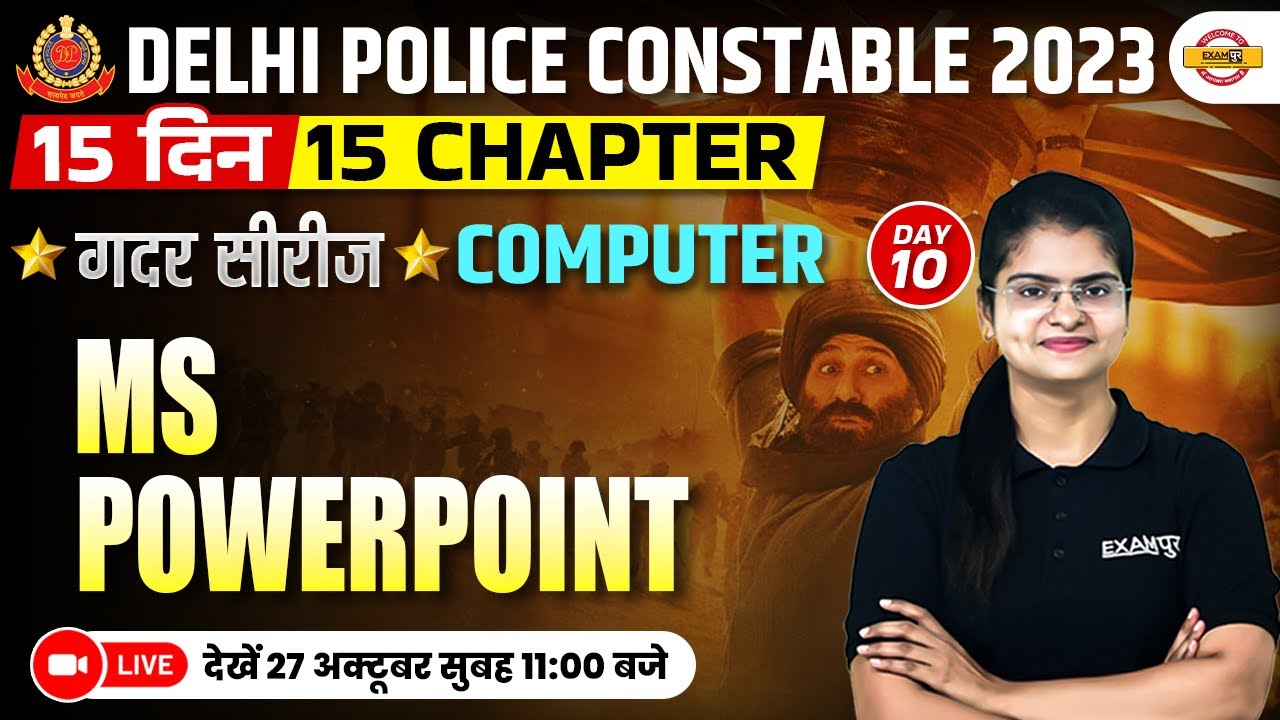 DELHI POLICE CONSTABLE 2023 || COMPUTER CLASSES || MS POWERPOINT || BY PREETI MAM