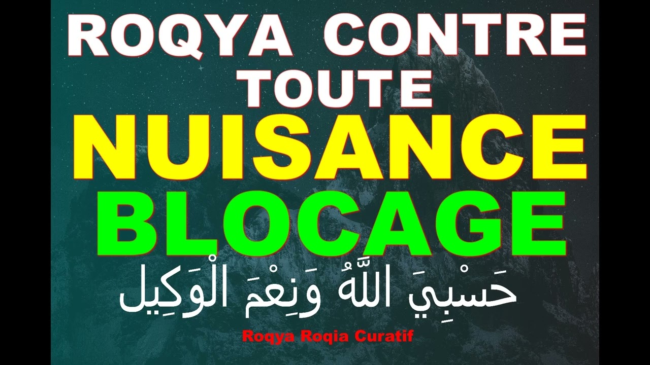 ROQYA TRÈS PUISSANTE CONTRE TOUTE NUISANCE, BLOCAGE, SORCELLERIE, MAUVAIS OEIL