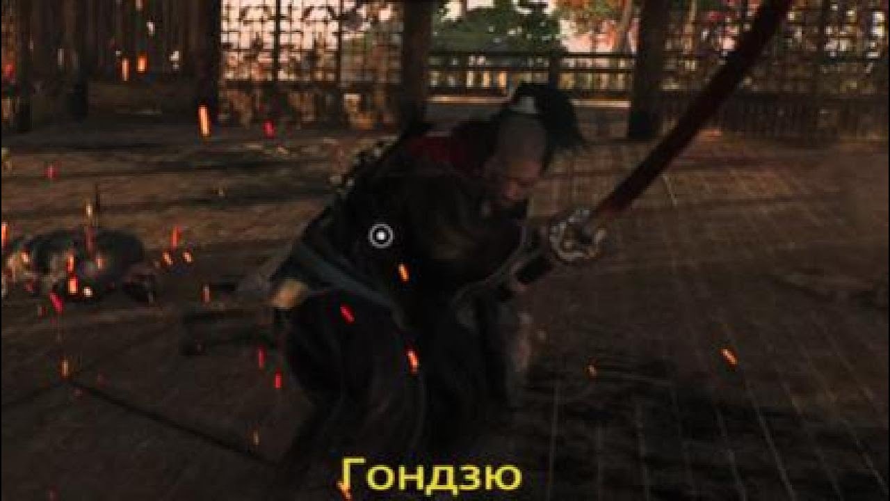 PS5 Ronin Гондзю