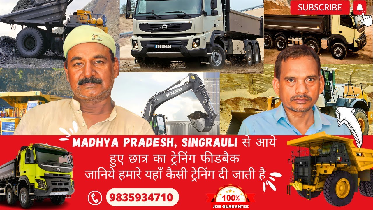 Volvo Student Feedback | Best Volvo Tipper Training Centre | @NayabTechnicalInstitute1  | #volvo