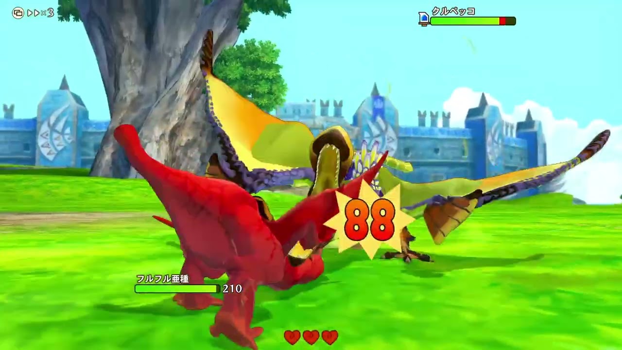 モンスターハンター ストーリーズ #6